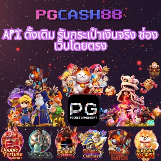 g2g1bet เว็บ ตรง